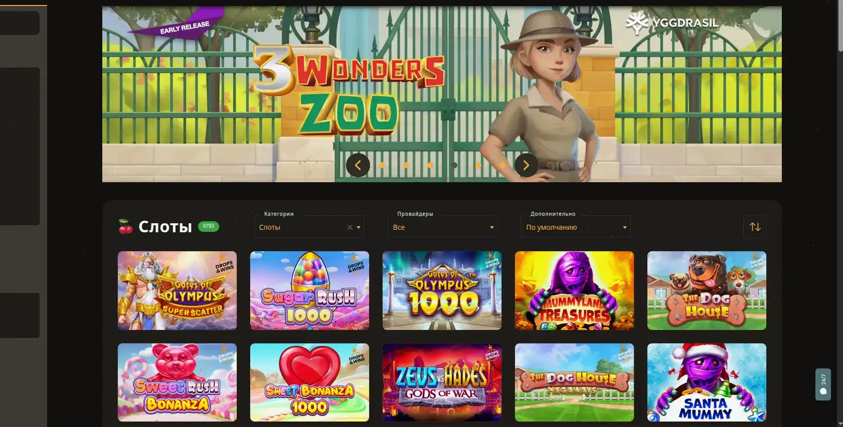 Джекпот и крупный выигрыш в Клубника казино